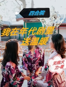 季博常
